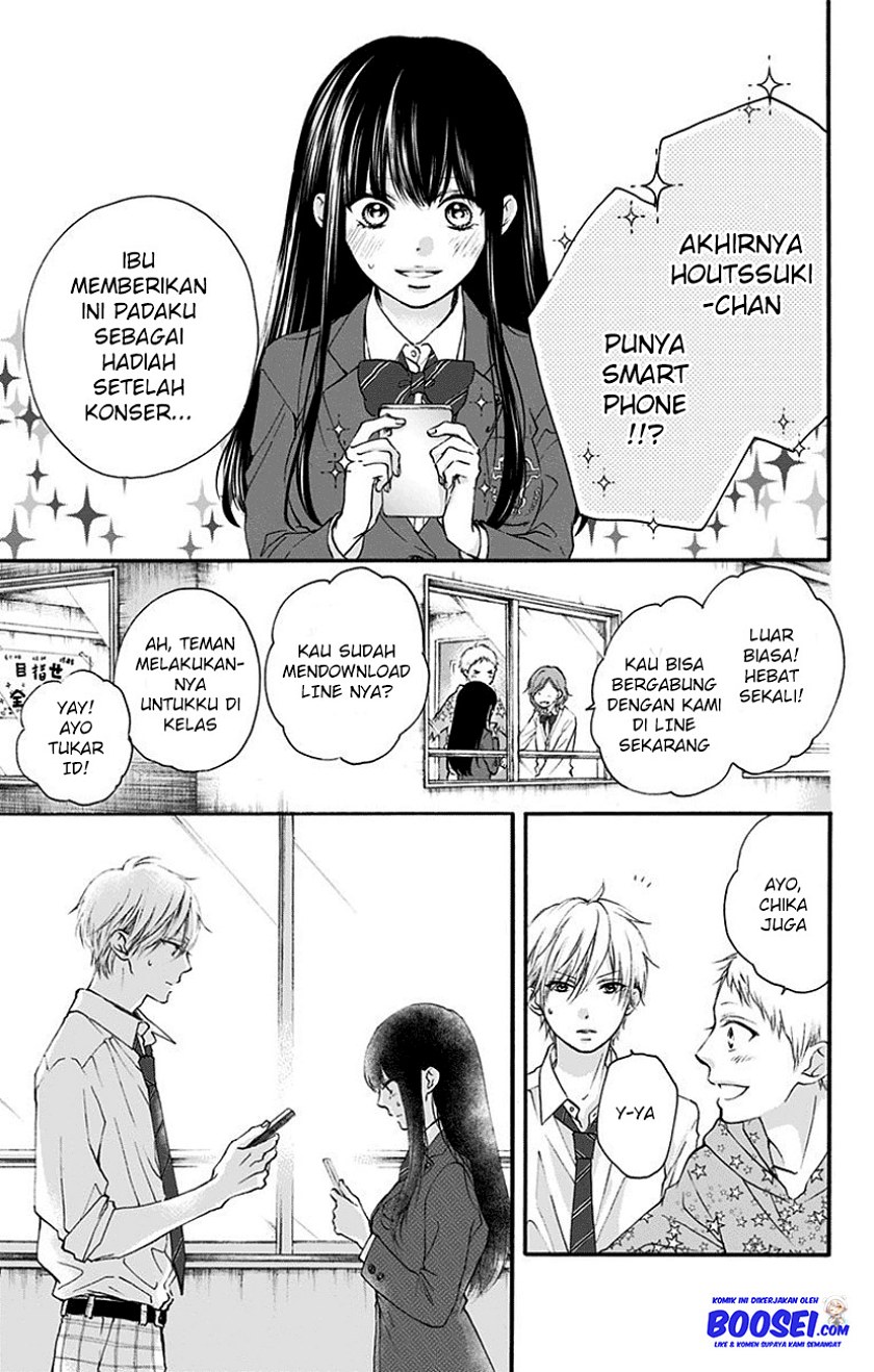 Kono Oto Tomare!